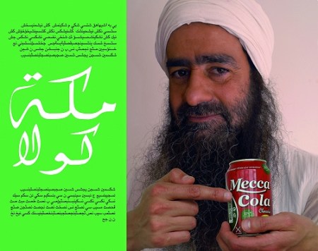 ©Joan Fontcuberta, Manbaa Mokfhi posa el rostre a la campanya internacional de Mecca Cola, dalla serie Deconstruir Ossama, 1986